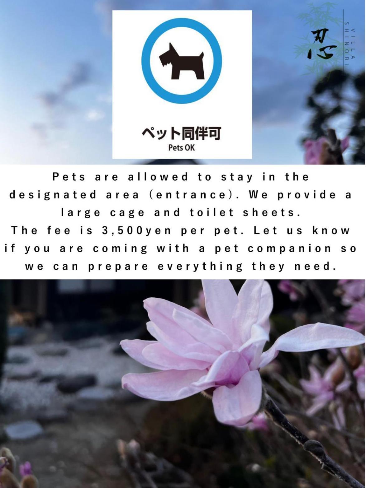 Villa Shinobi -忍- Hinase Екстер'єр фото