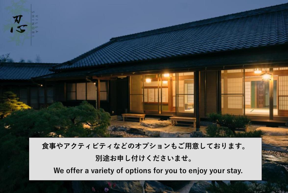 Villa Shinobi -忍- Hinase Екстер'єр фото