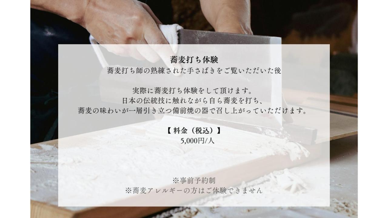 Villa Shinobi -忍- Hinase Екстер'єр фото