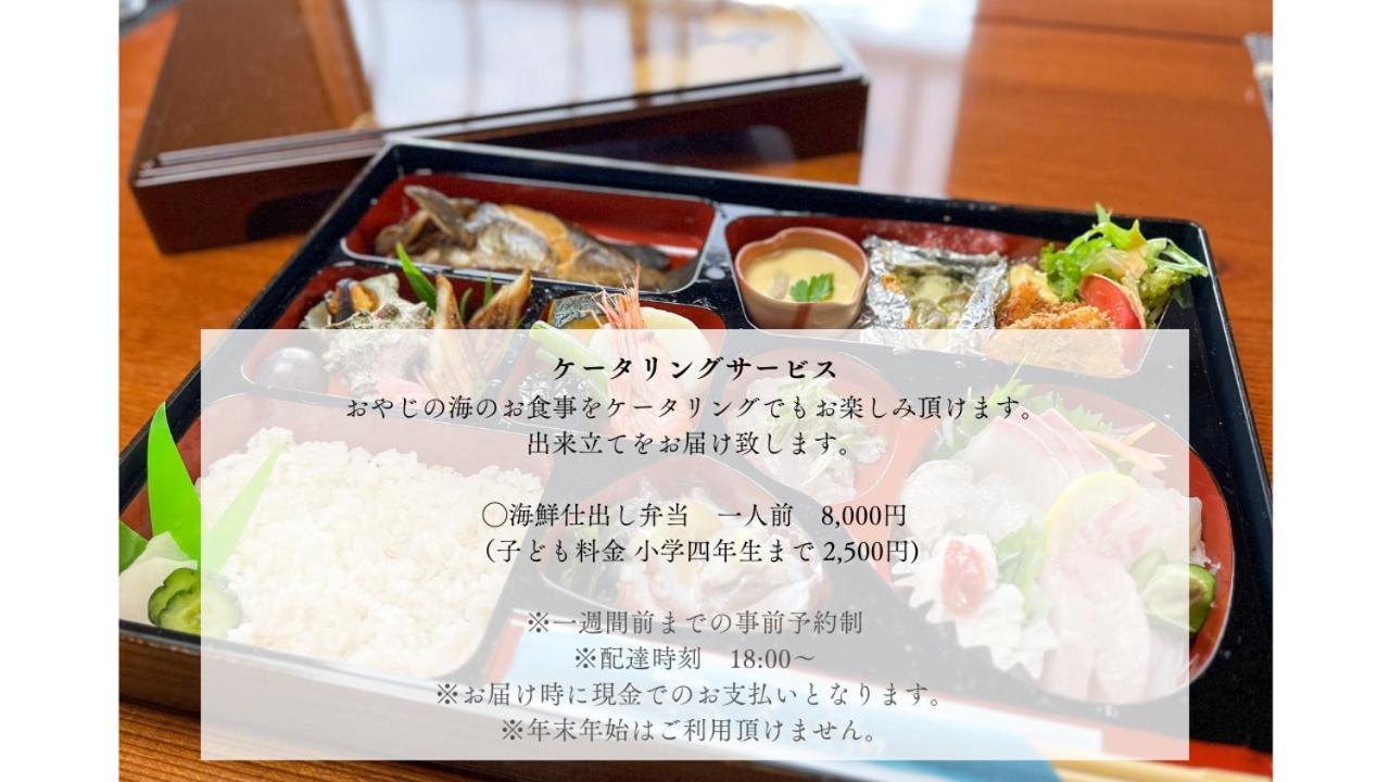 Villa Shinobi -忍- Hinase Екстер'єр фото
